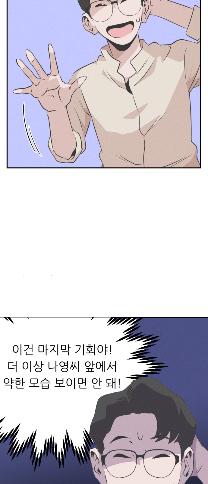 53 페이지