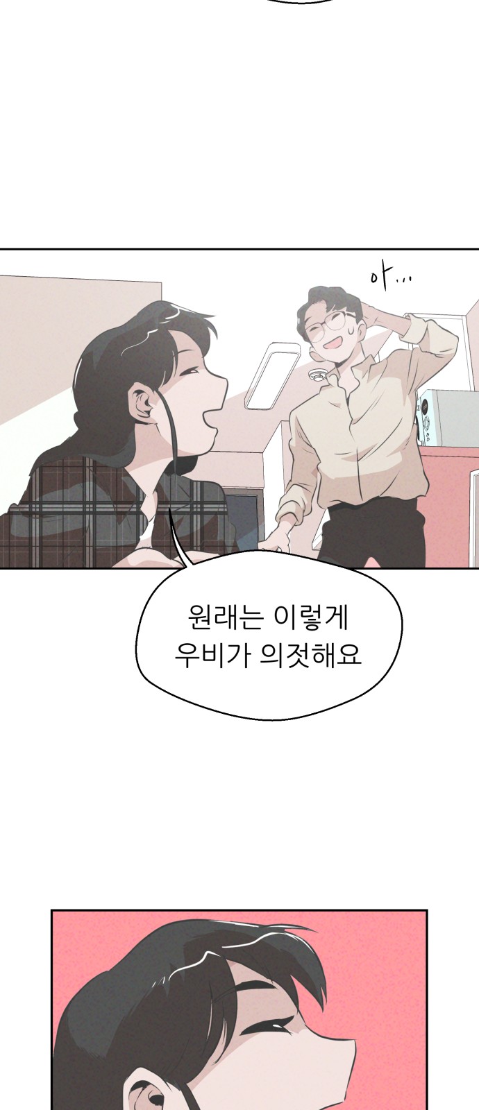 55 페이지