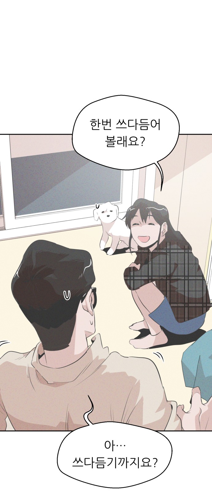 57 페이지