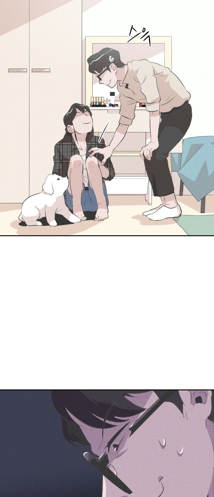 59 페이지