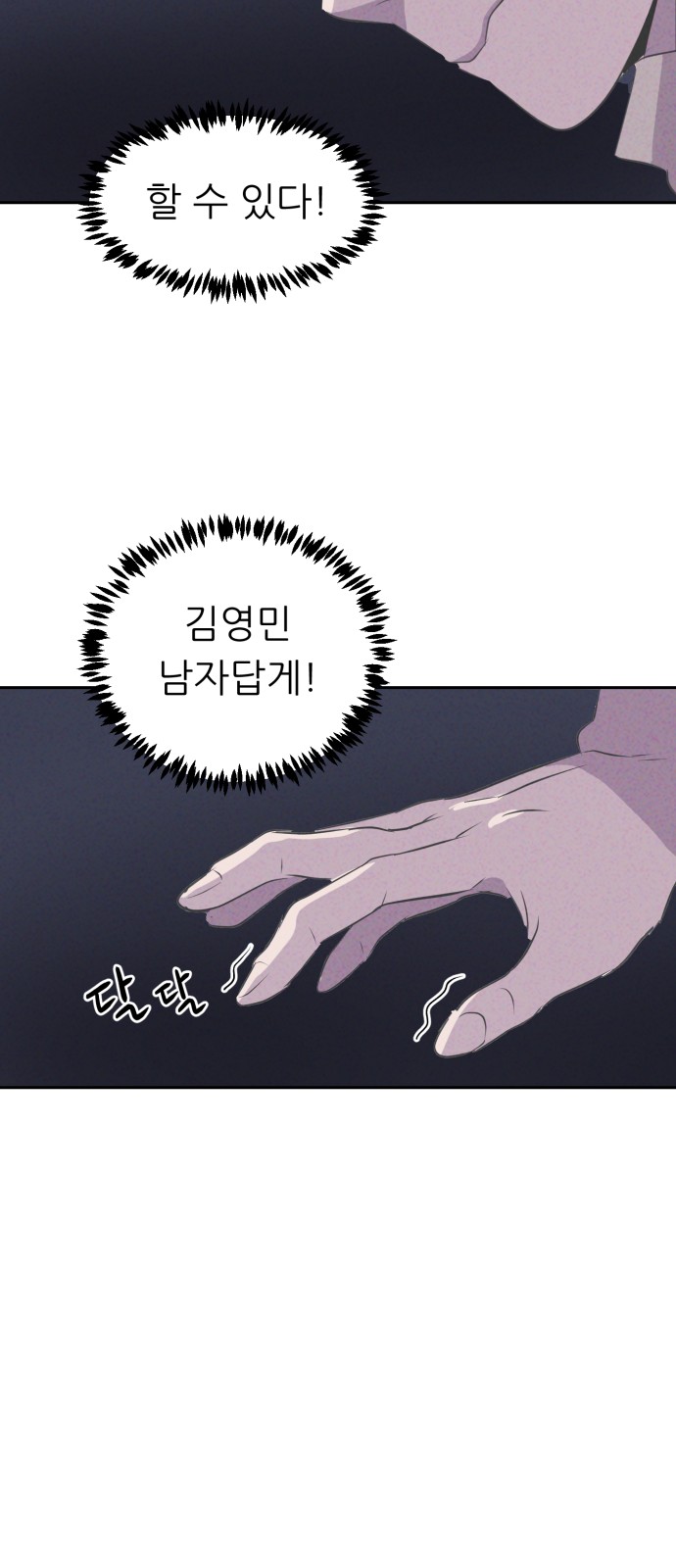 60 페이지