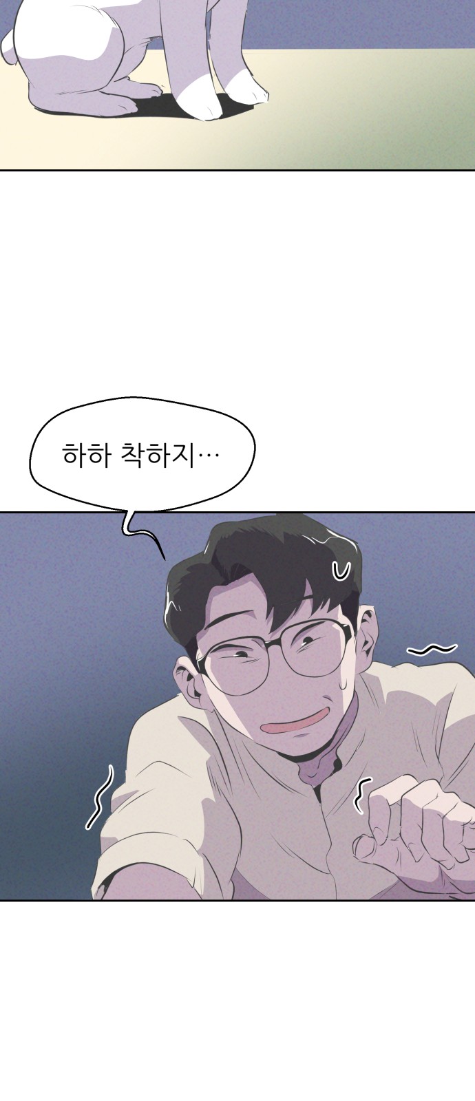 62 페이지
