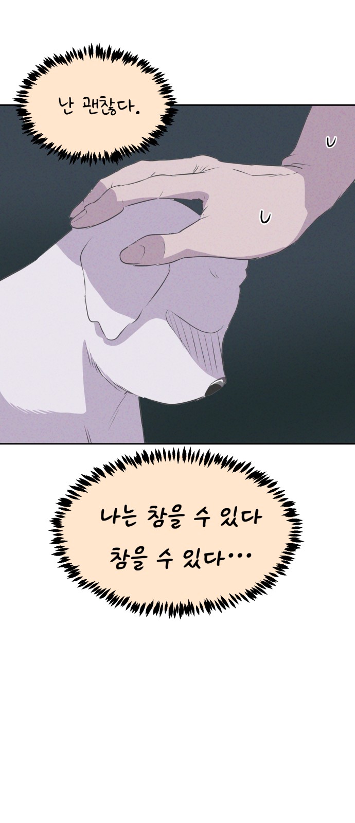63 페이지
