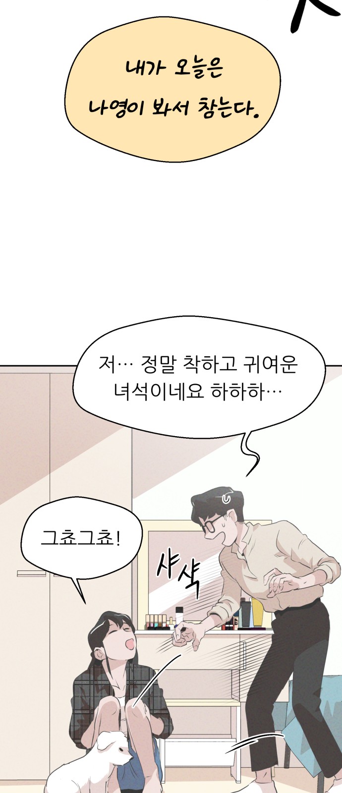 65 페이지