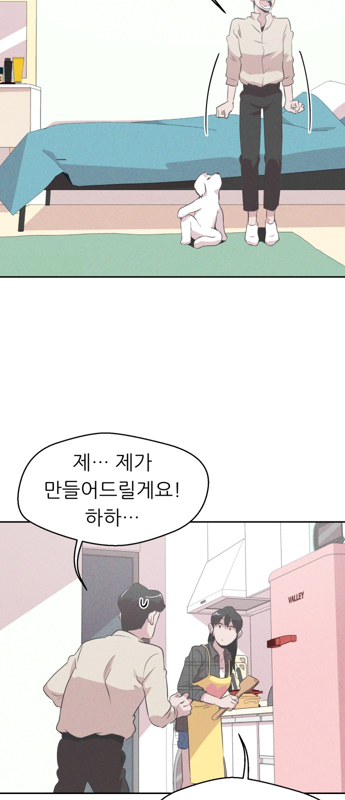 10 페이지