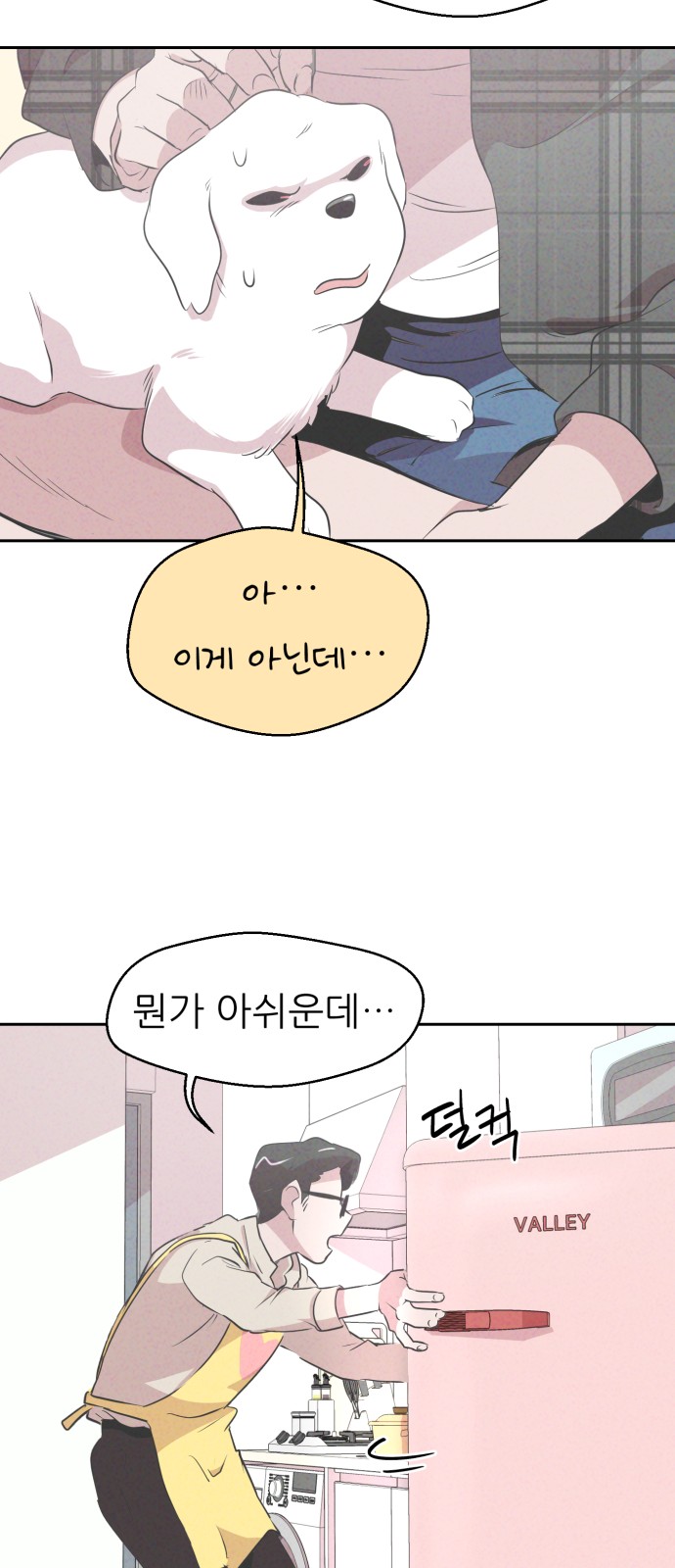 15 페이지