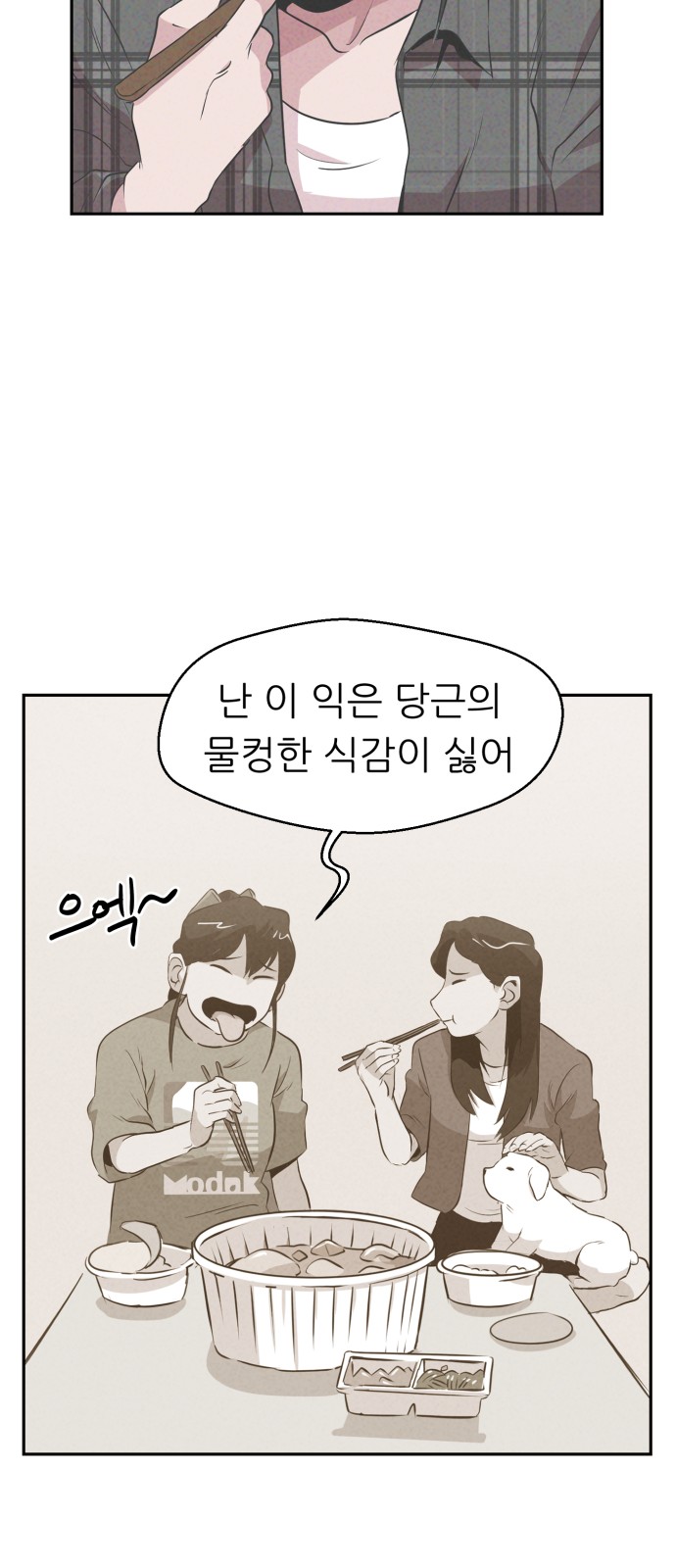 21 페이지