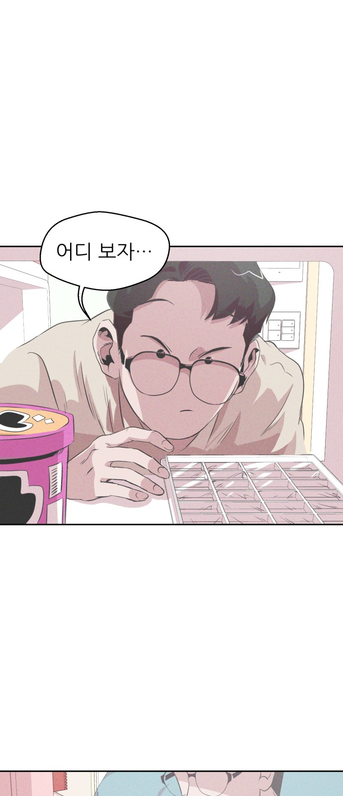 26 페이지