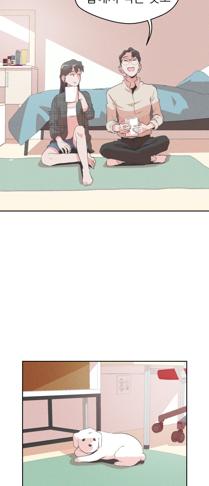 35 페이지