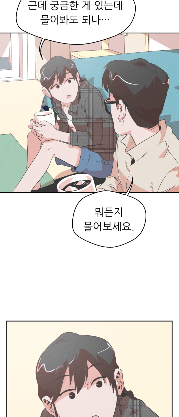 37 페이지