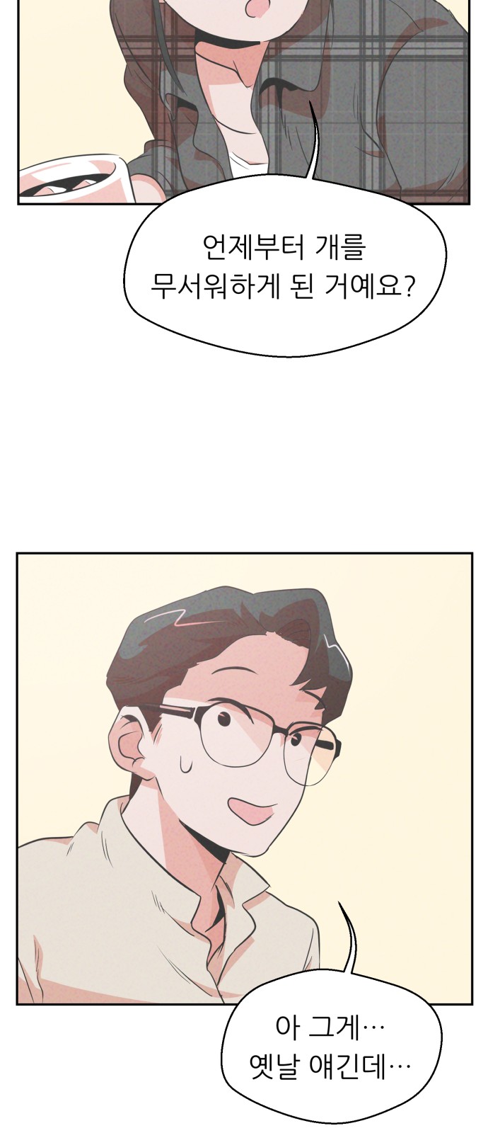 38 페이지