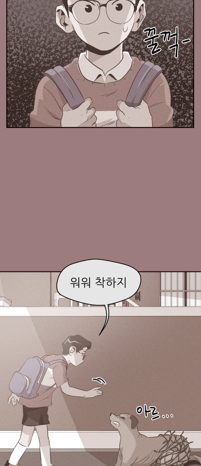 44 페이지