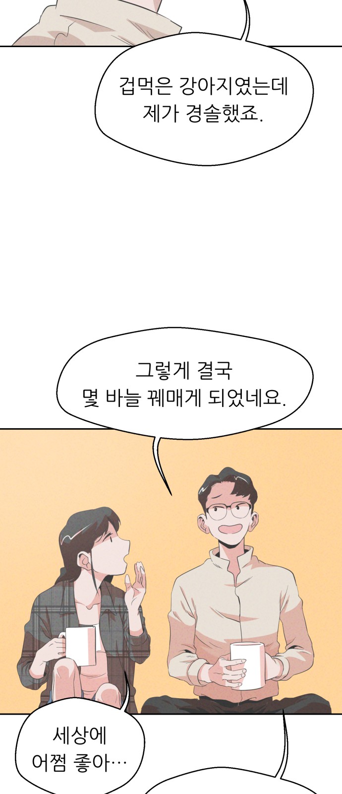 50 페이지
