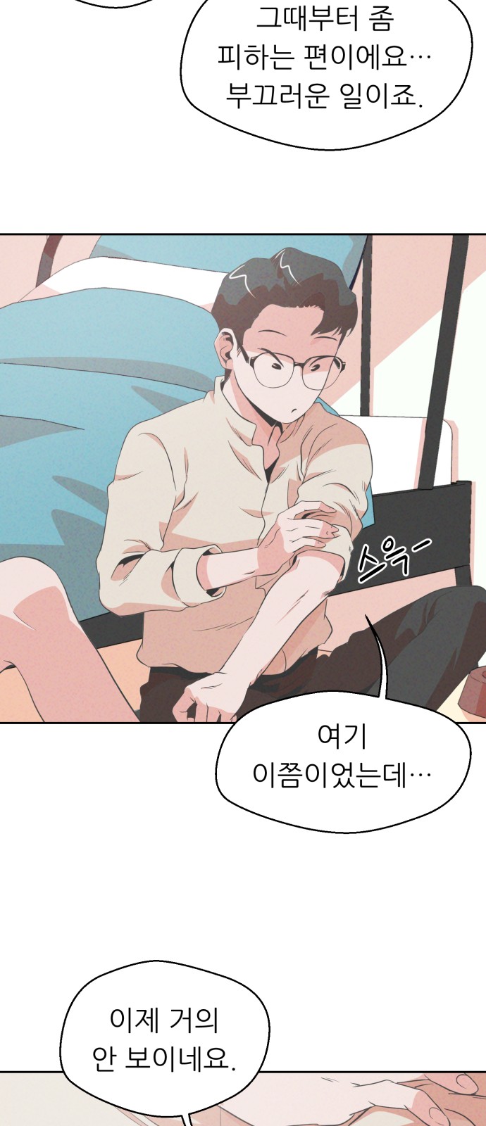 51 페이지