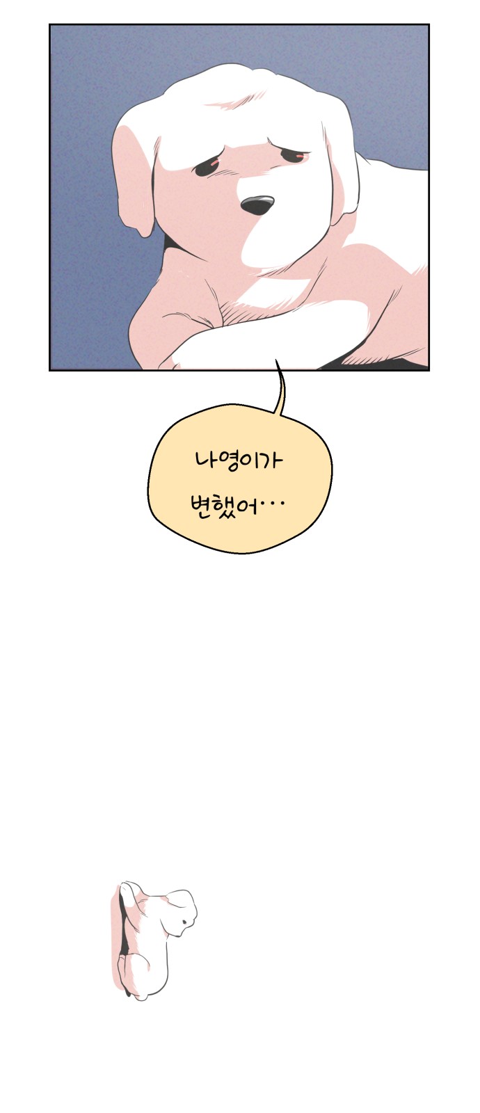 56 페이지