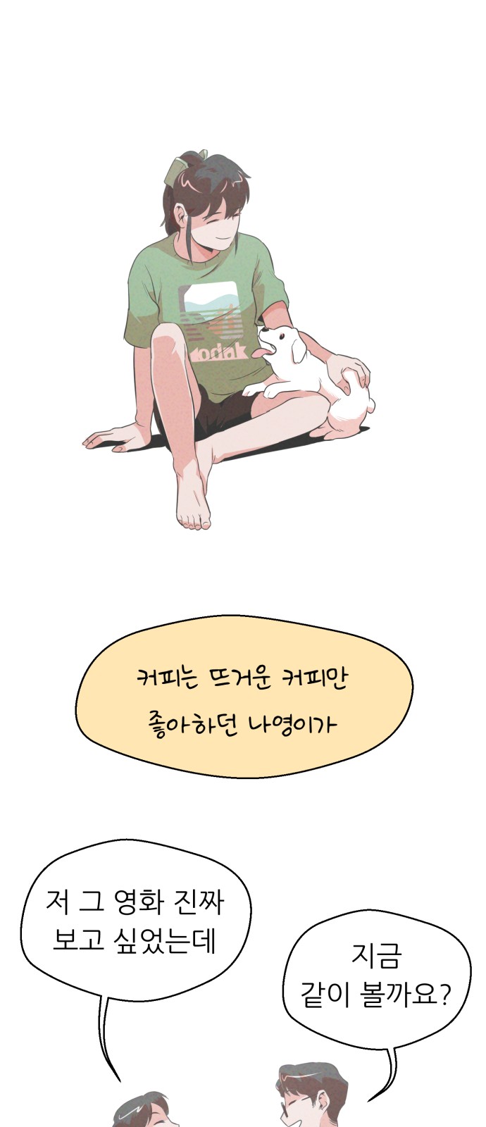58 페이지