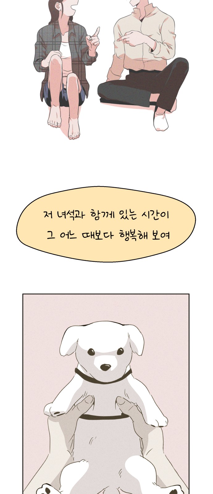 59 페이지