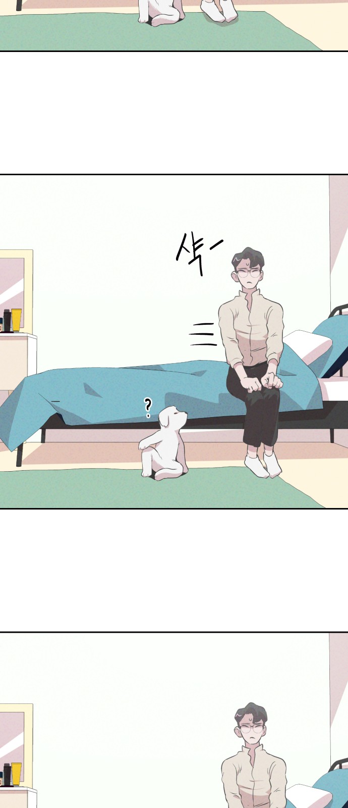 6 페이지