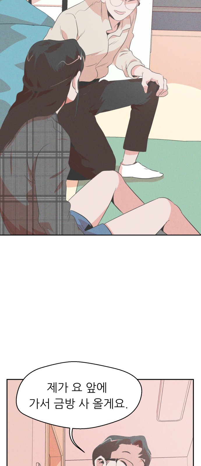 62 페이지