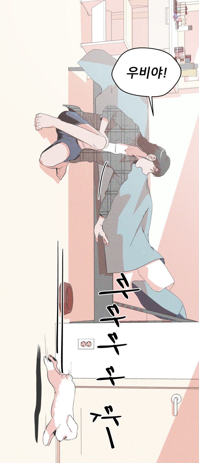 67 페이지