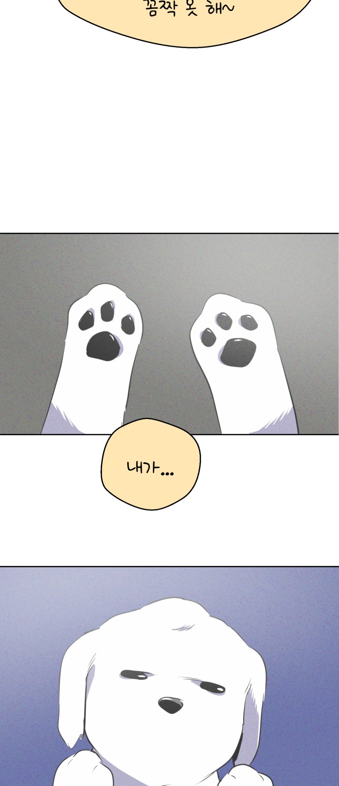 33 페이지
