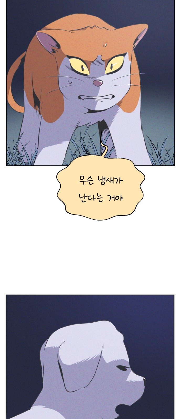 45 페이지
