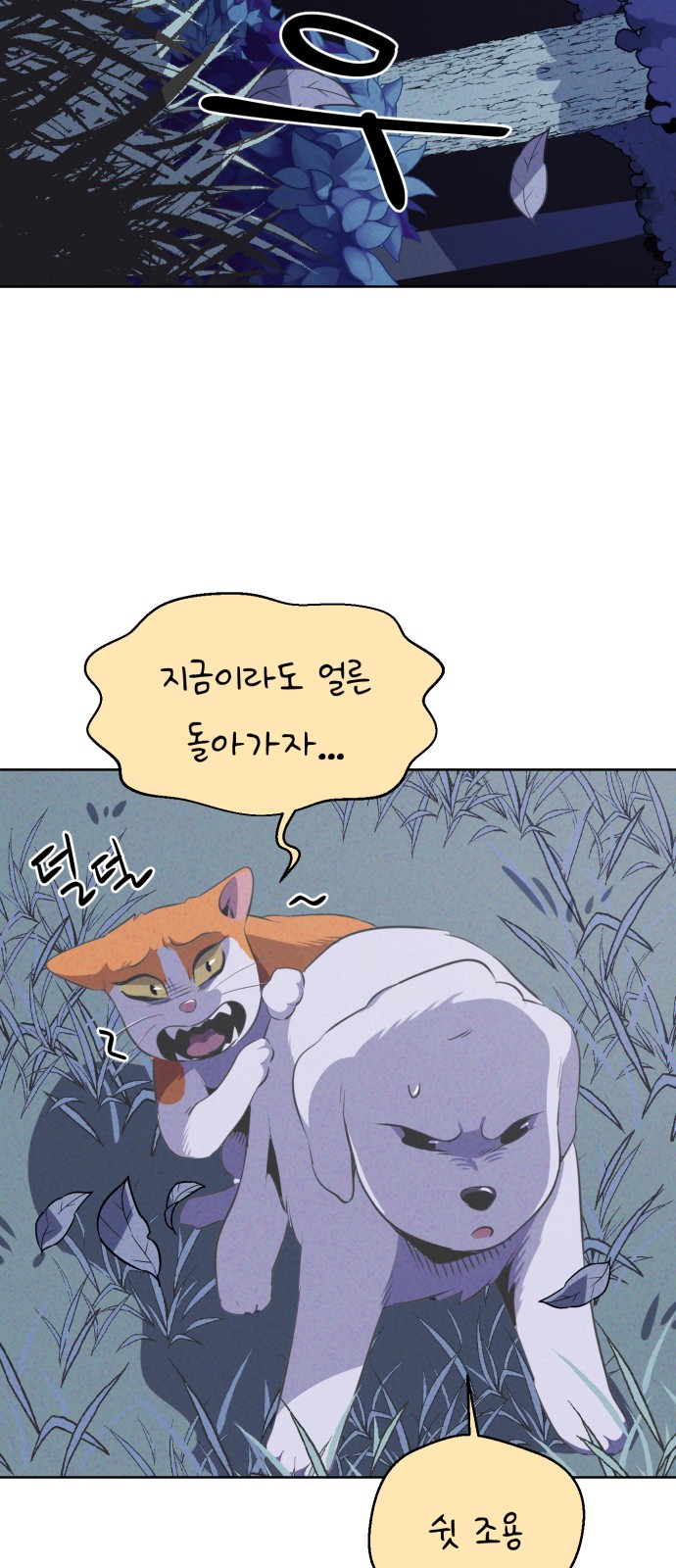 48 페이지