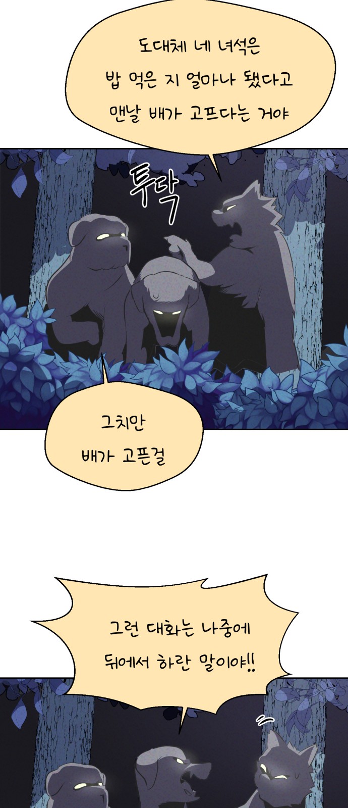 54 페이지