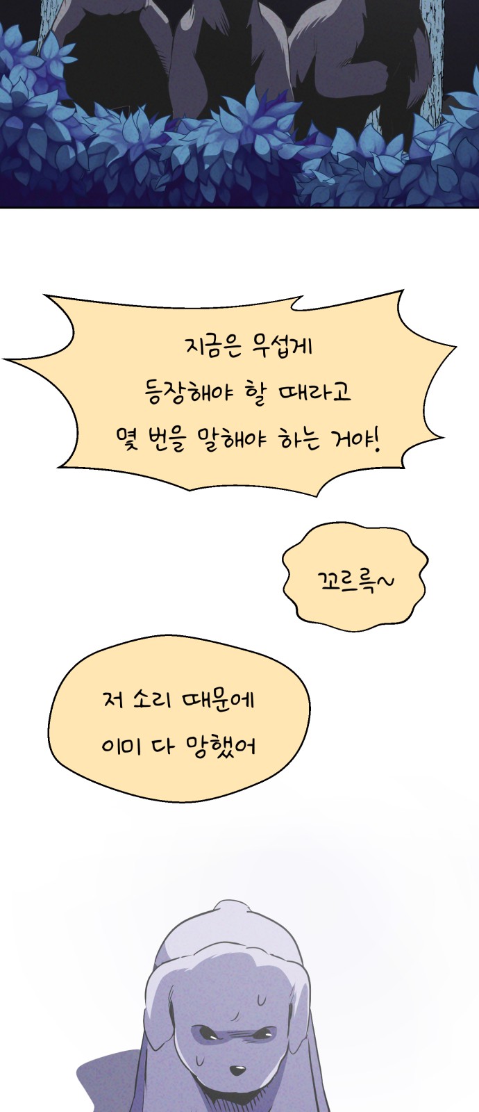 55 페이지