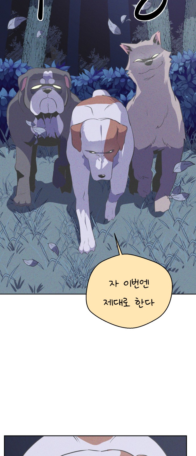 57 페이지