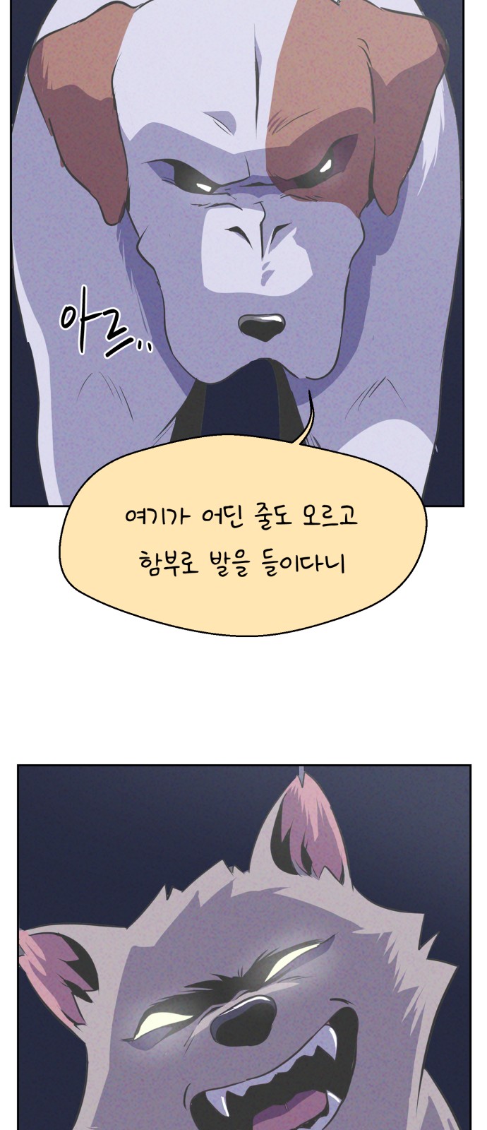 58 페이지