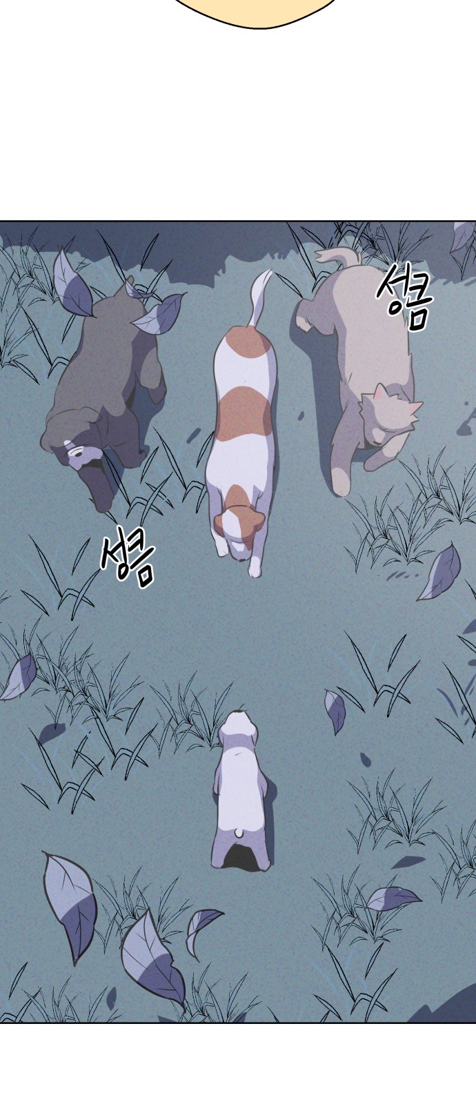 60 페이지
