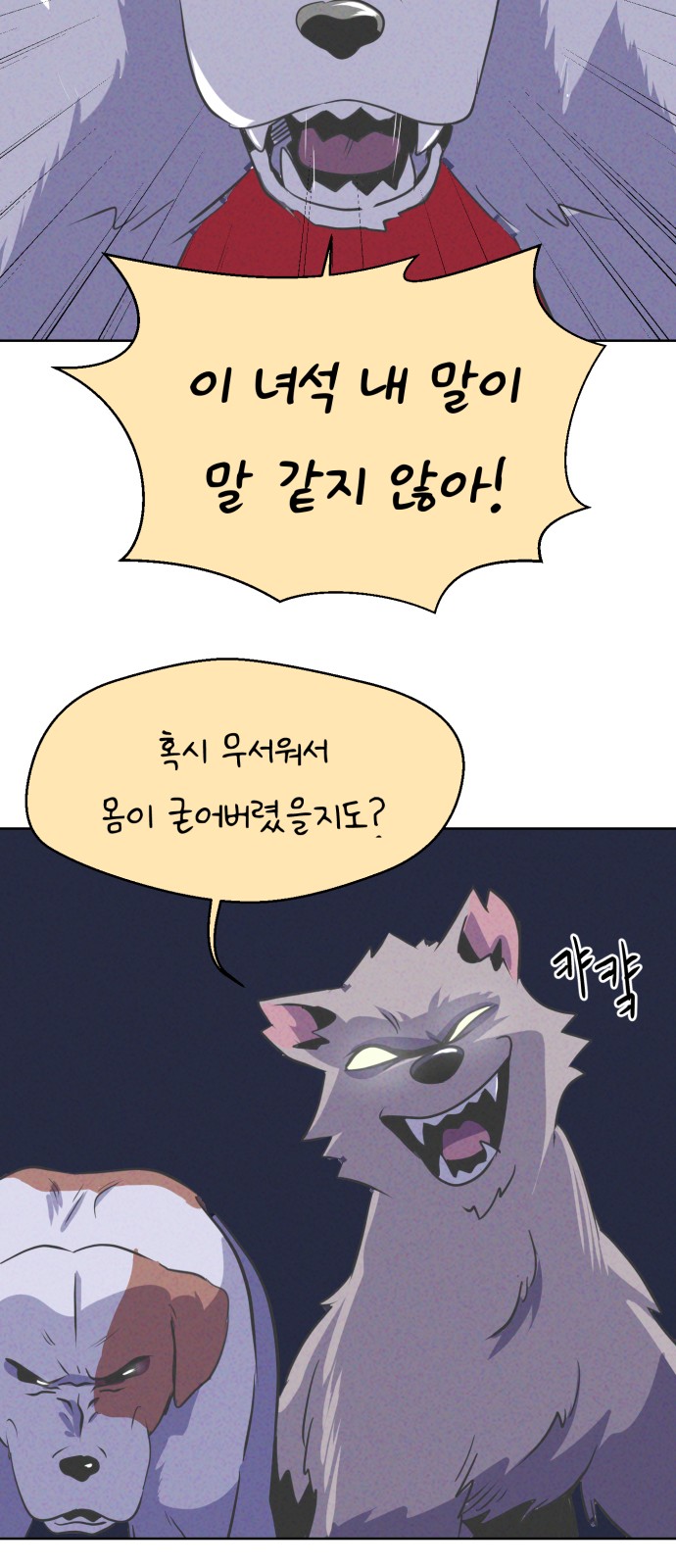 65 페이지