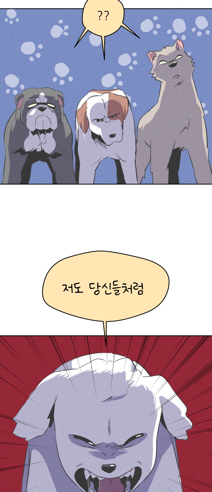67 페이지