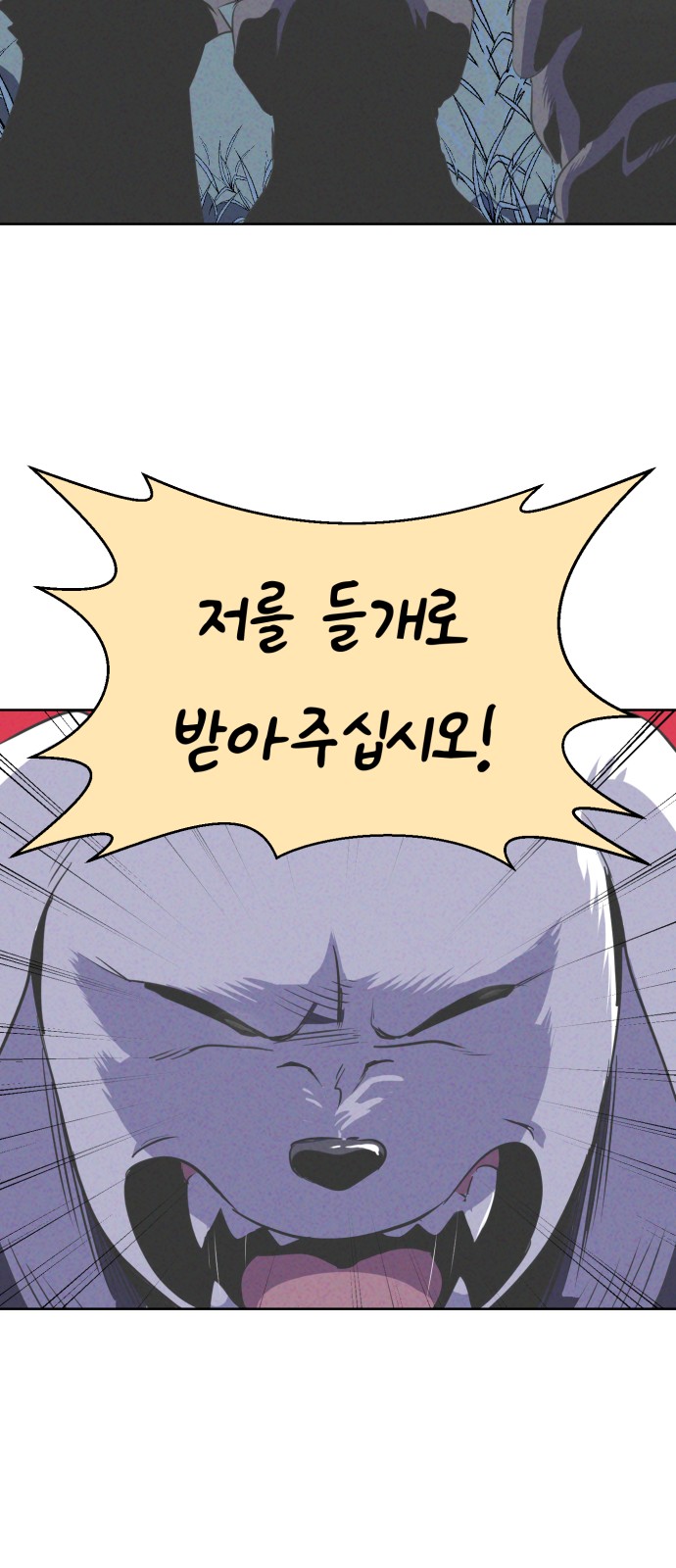69 페이지