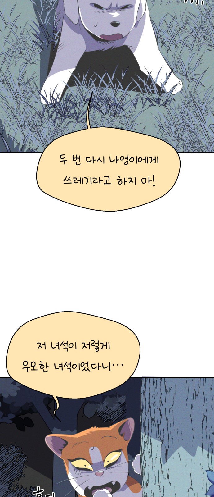 26 페이지