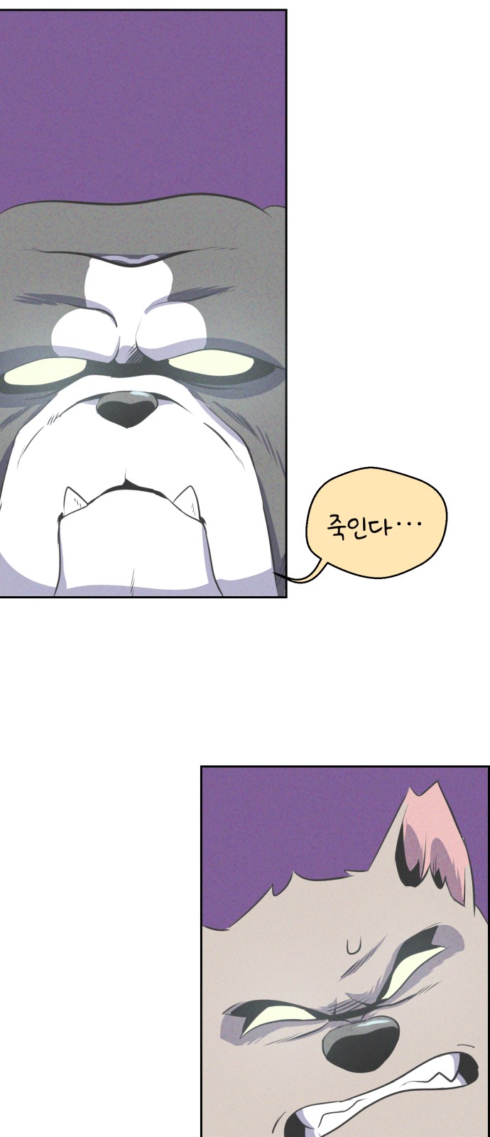 29 페이지