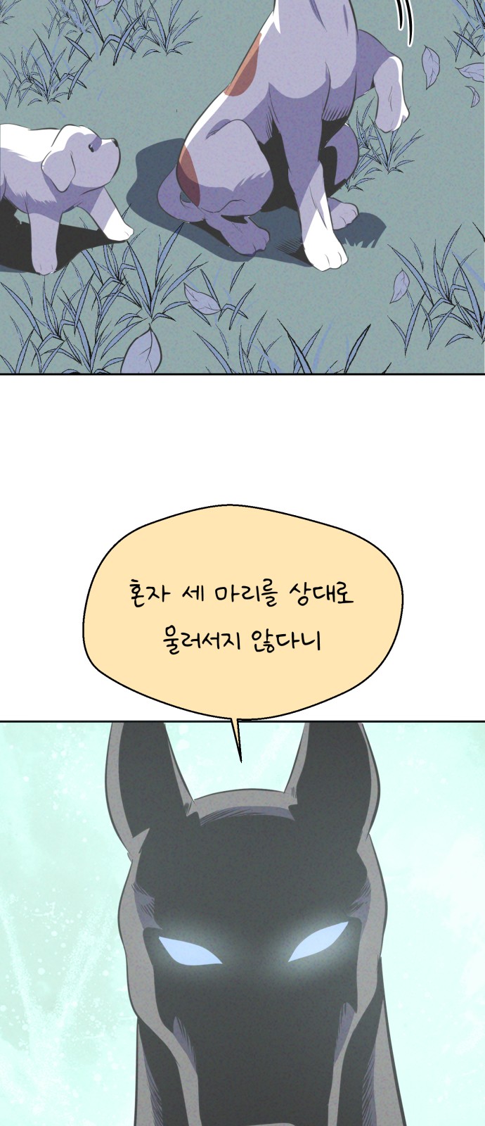 47 페이지