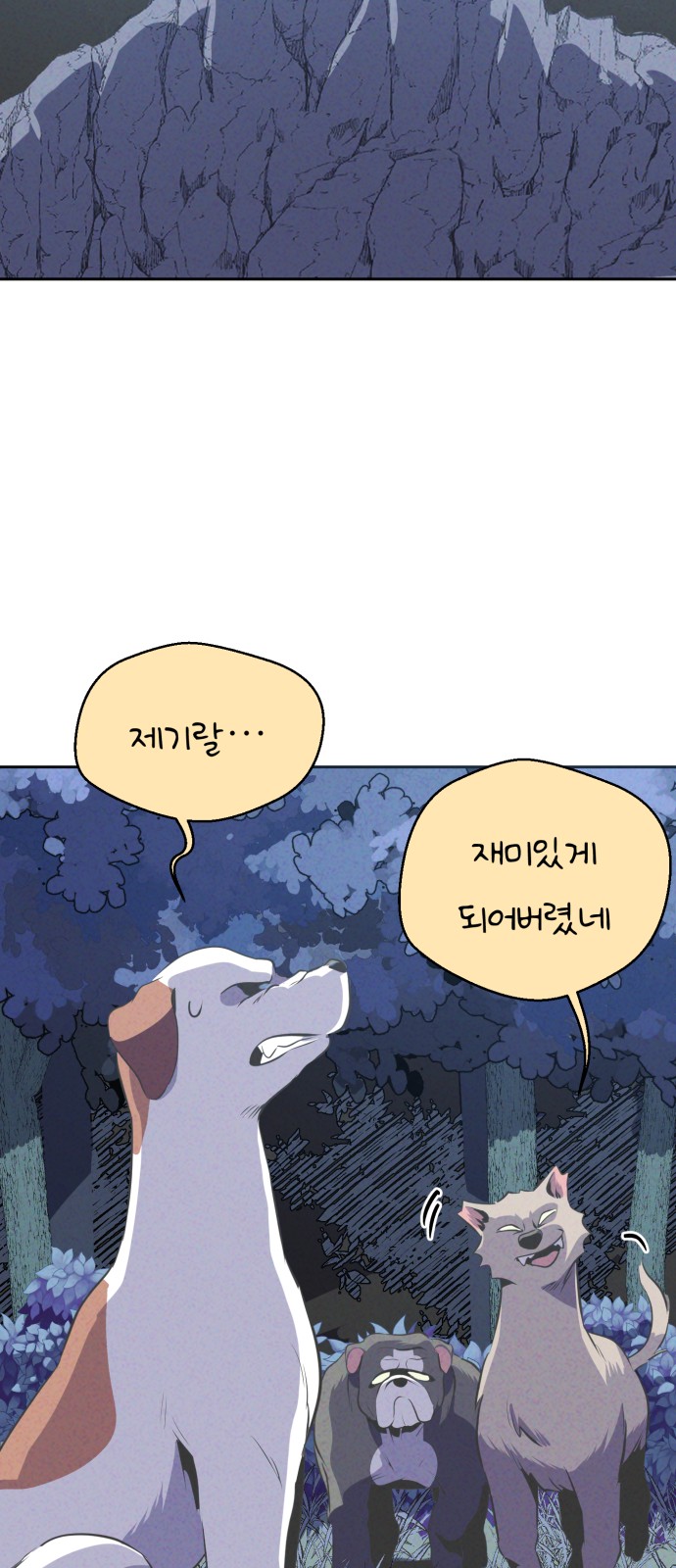 58 페이지