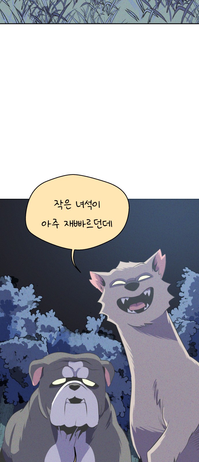 60 페이지