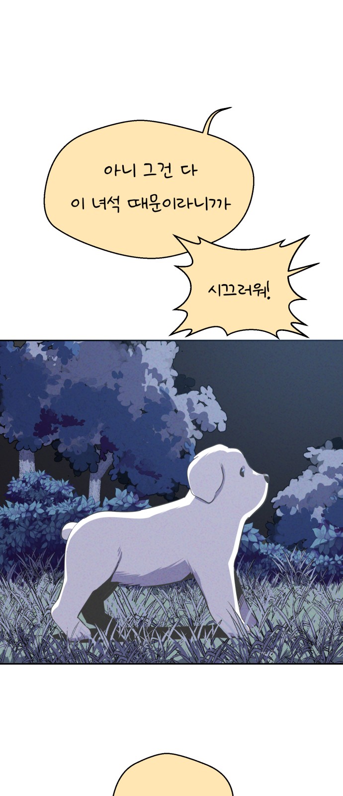 62 페이지