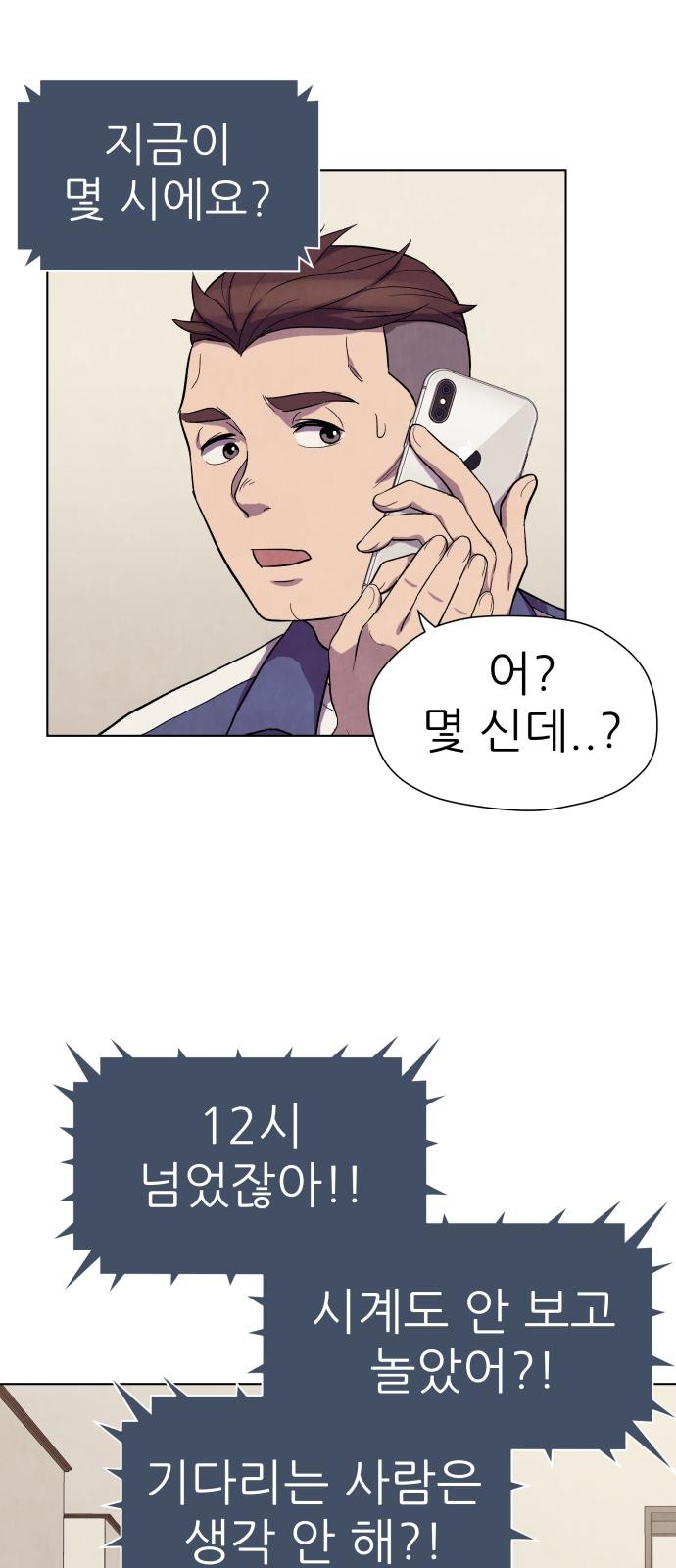 100 페이지