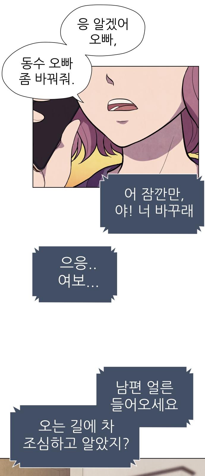 105 페이지
