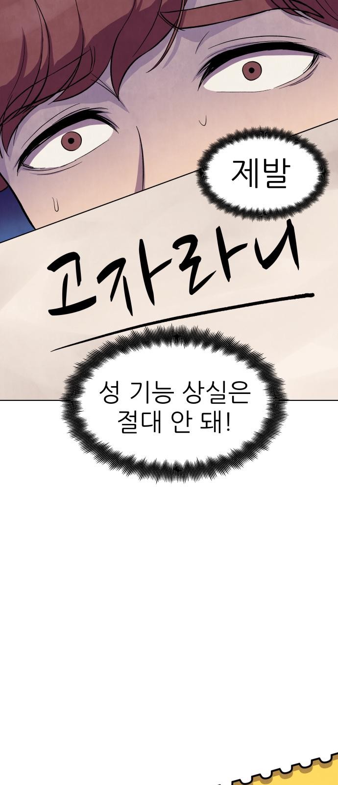 122 페이지