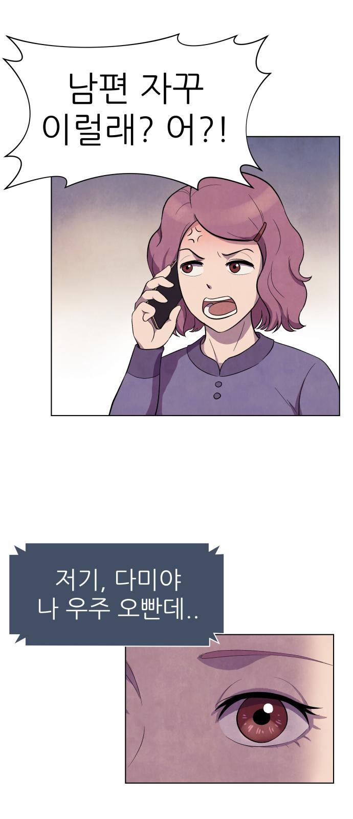 103 페이지