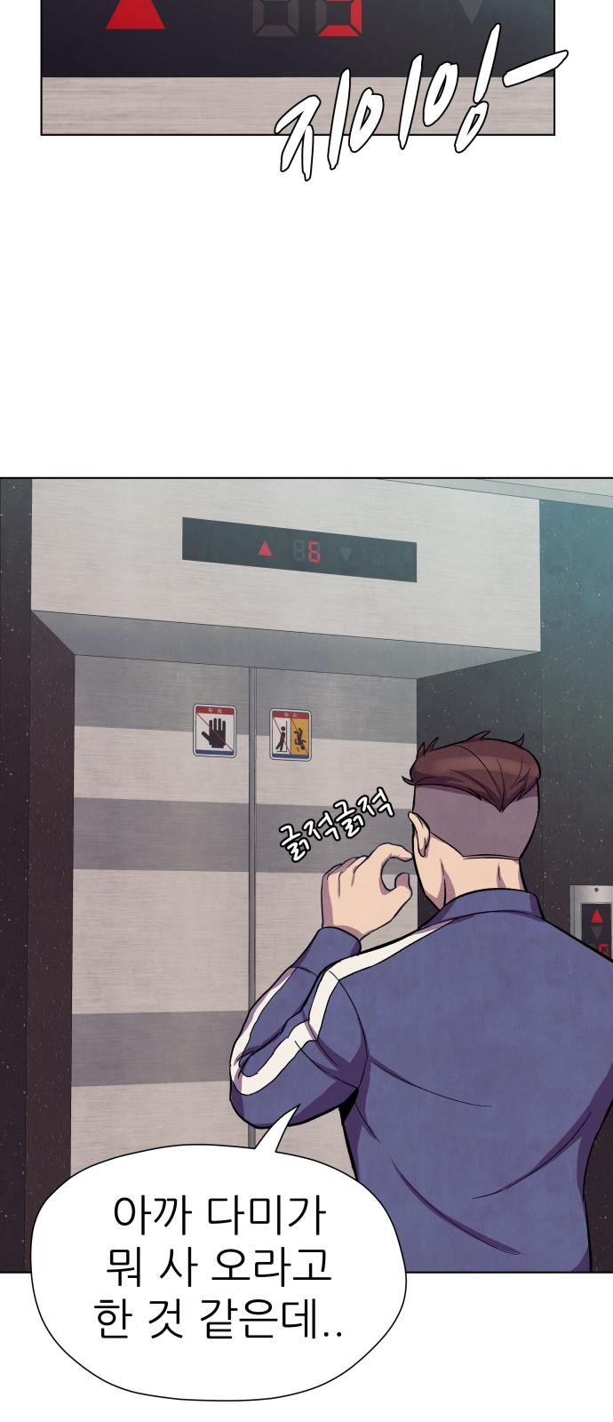 114 페이지