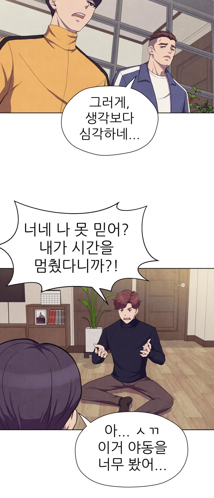 64 페이지
