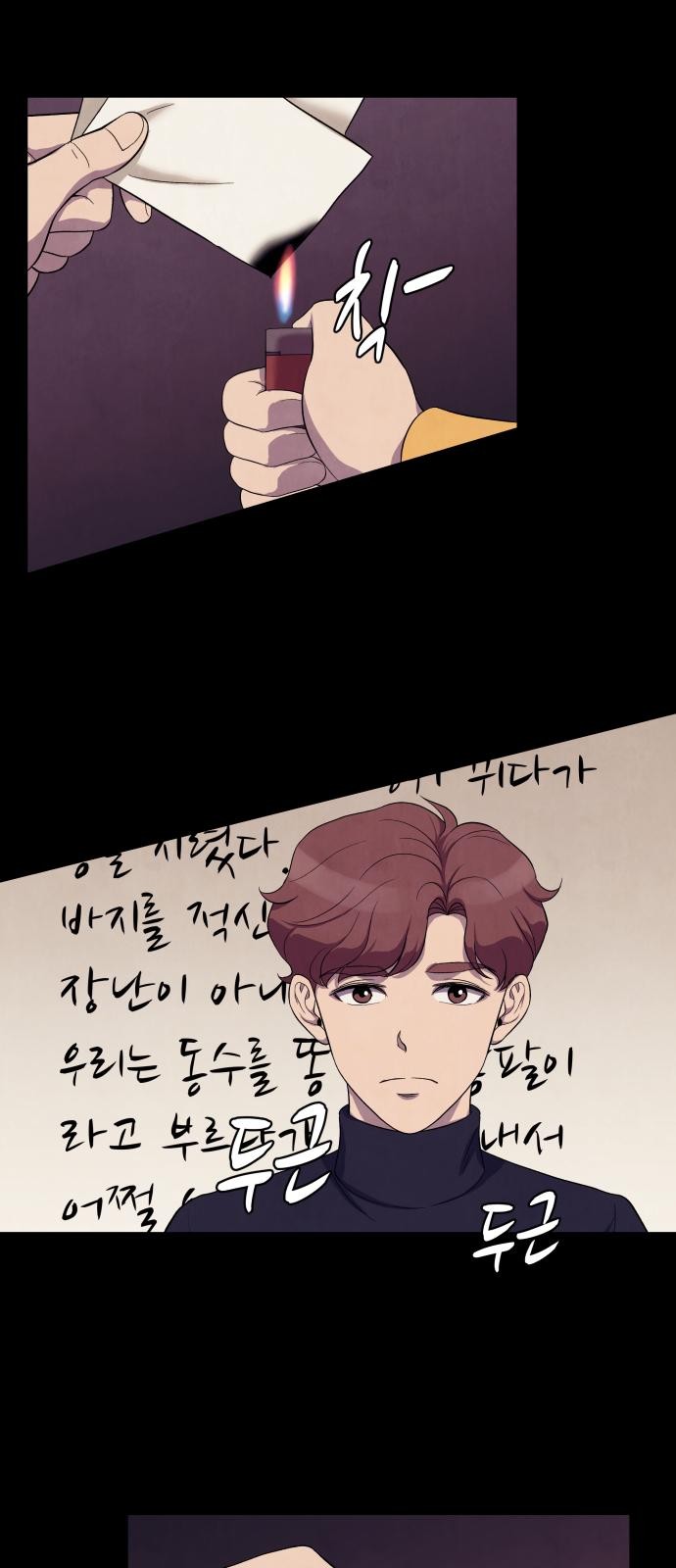 86 페이지