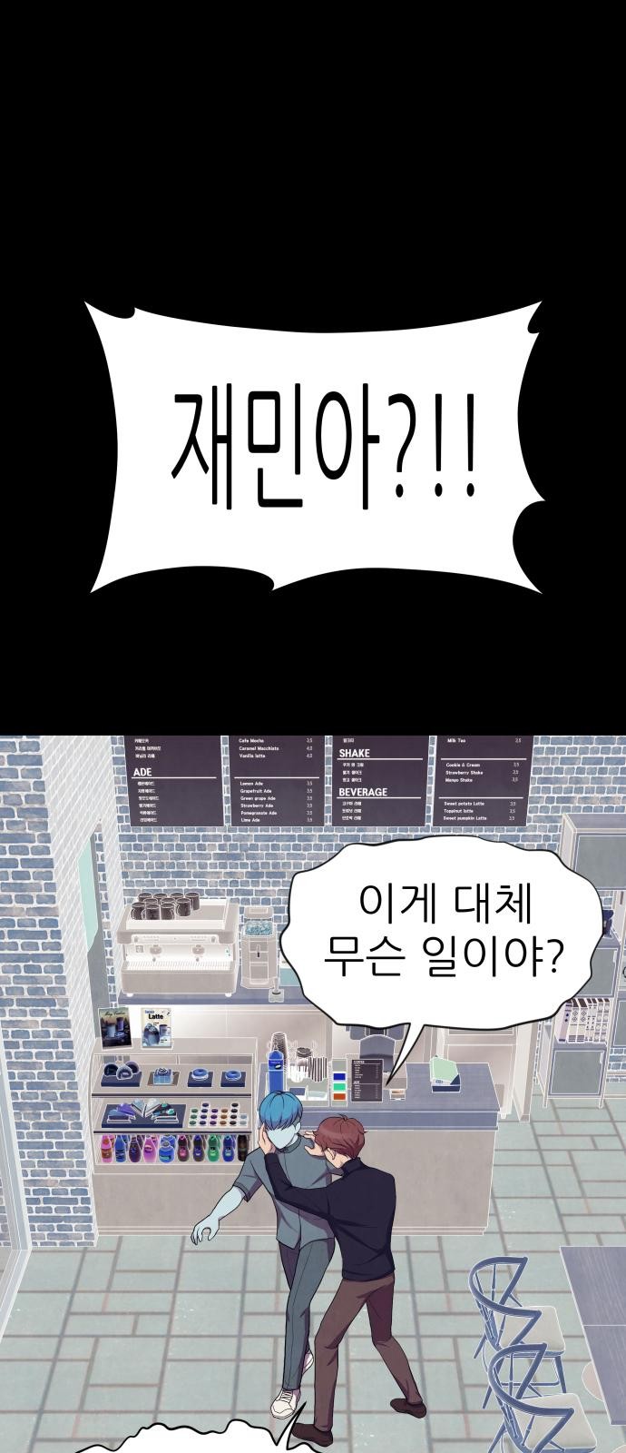 39 페이지
