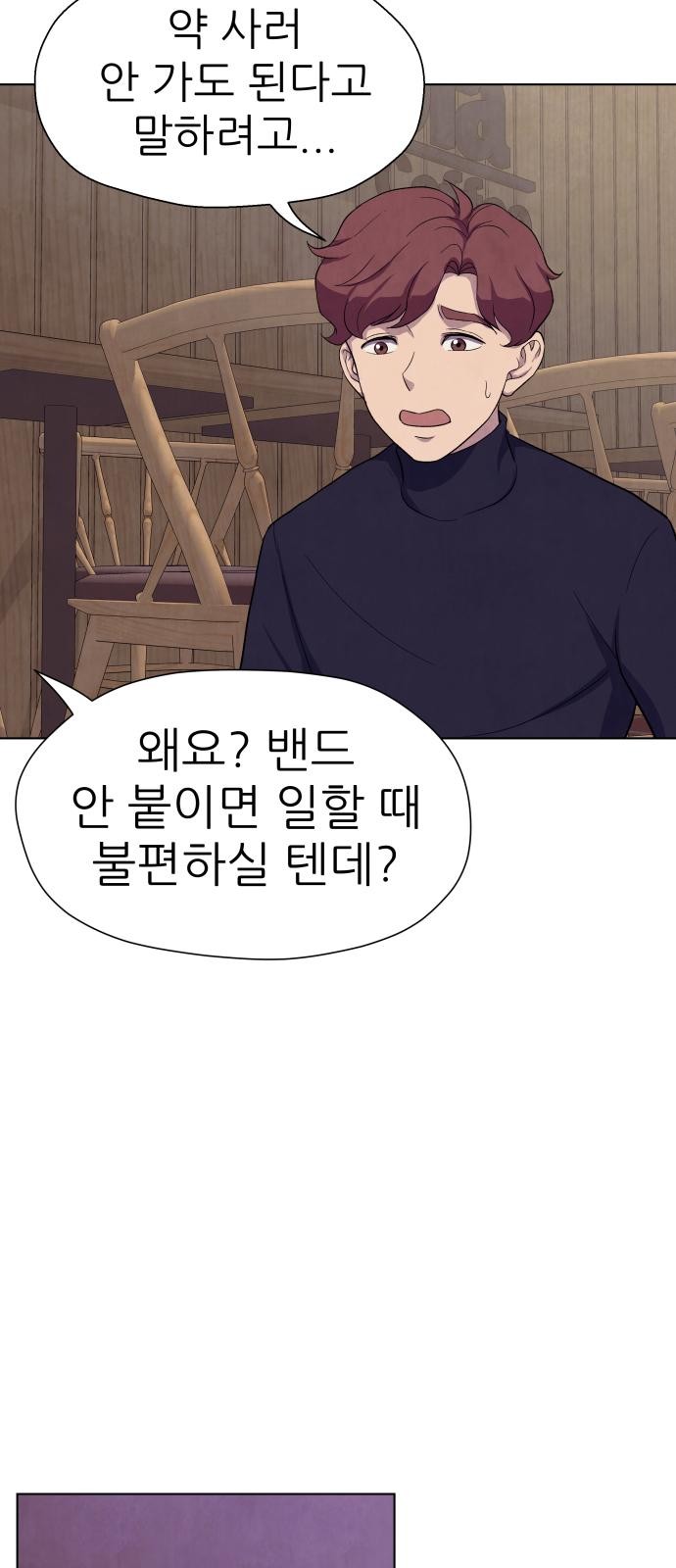 43 페이지